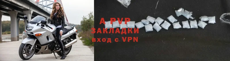 сколько стоит  Сарапул  Alfa_PVP VHQ 