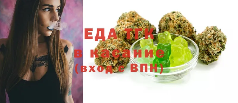 где продают   Сарапул  Cannafood марихуана 