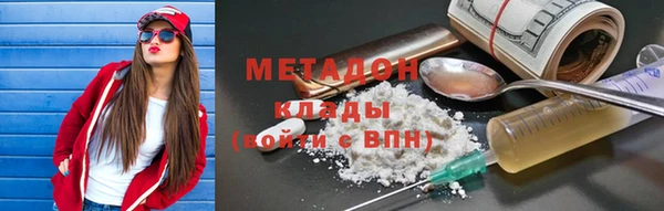 MDMA Белоозёрский