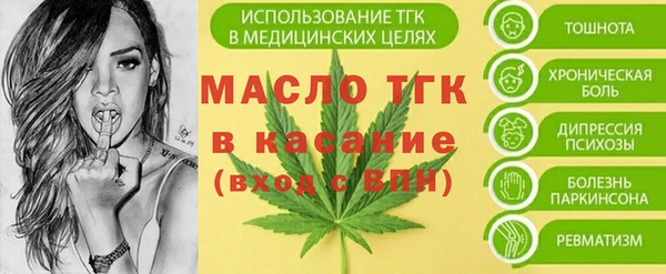 MDMA Белоозёрский